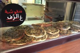 The staple food zaatar manoucheh on display in the Lebanese capital of Beirut [Courtesy: M3R]